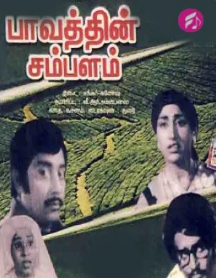 Raave Raave Manorama