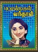 Malai Soodum Naalai