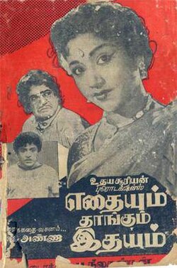 Kaadhal Kadhai