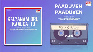 Kalyanam Oru Kaal Kattu
