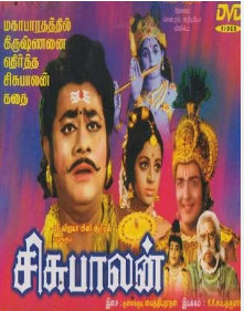 Sisubalan