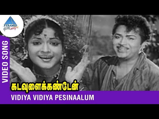 Vidiya Vidiya Pesi