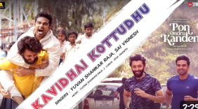 Kavidhai Kottudhu