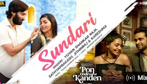 Sundari