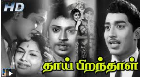 Muruga Enakkoru