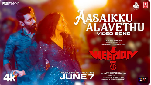 Aasaikku Alavedhu