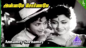 Annamey Sornamey