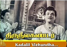 Kadalil Vizhundha