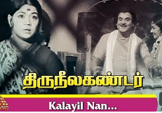 Kaalaiyil Naan Oru
