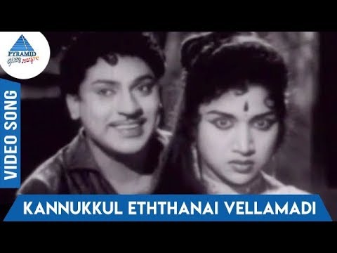 Kannukkul Ethanai Vellamadi