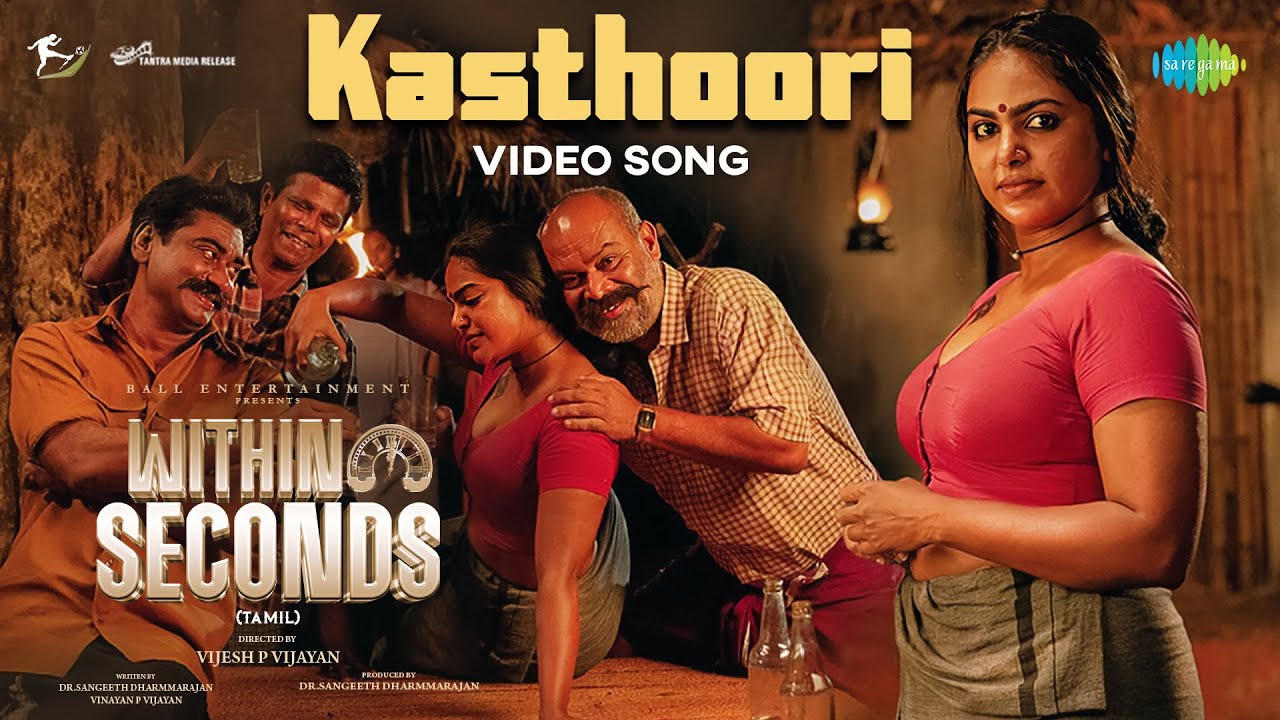 Kasthoori