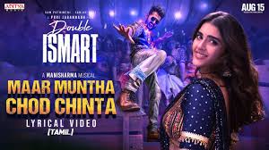 Maarmuntha Chodchinta