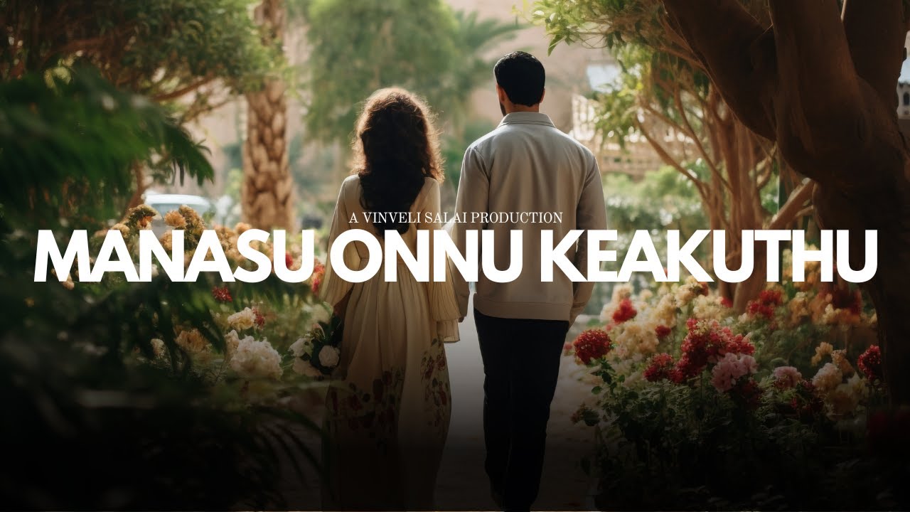 Manasu Onnu Keakuthu