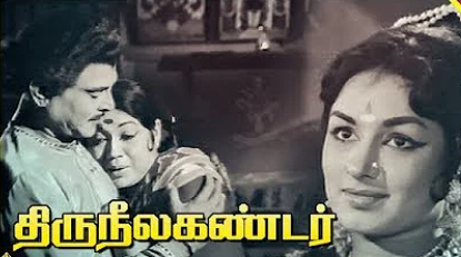 Naattiya Kalai