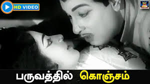 Panam Padaithavan