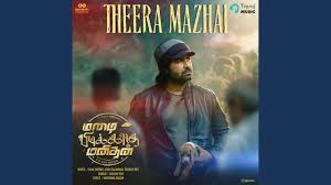 Theera Mazhai