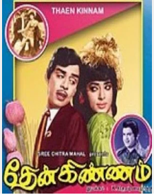 Podanum Nalla Podanum