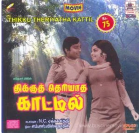 Poopoovaa Paranthu