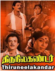Paarthadhu Podhaadhu