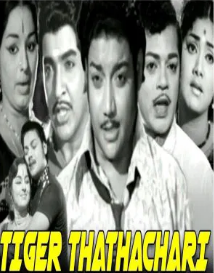 Kalyanam Oru
