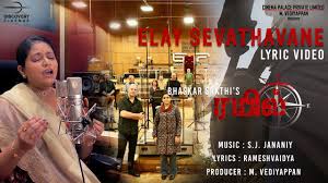 Elay Sevathavane