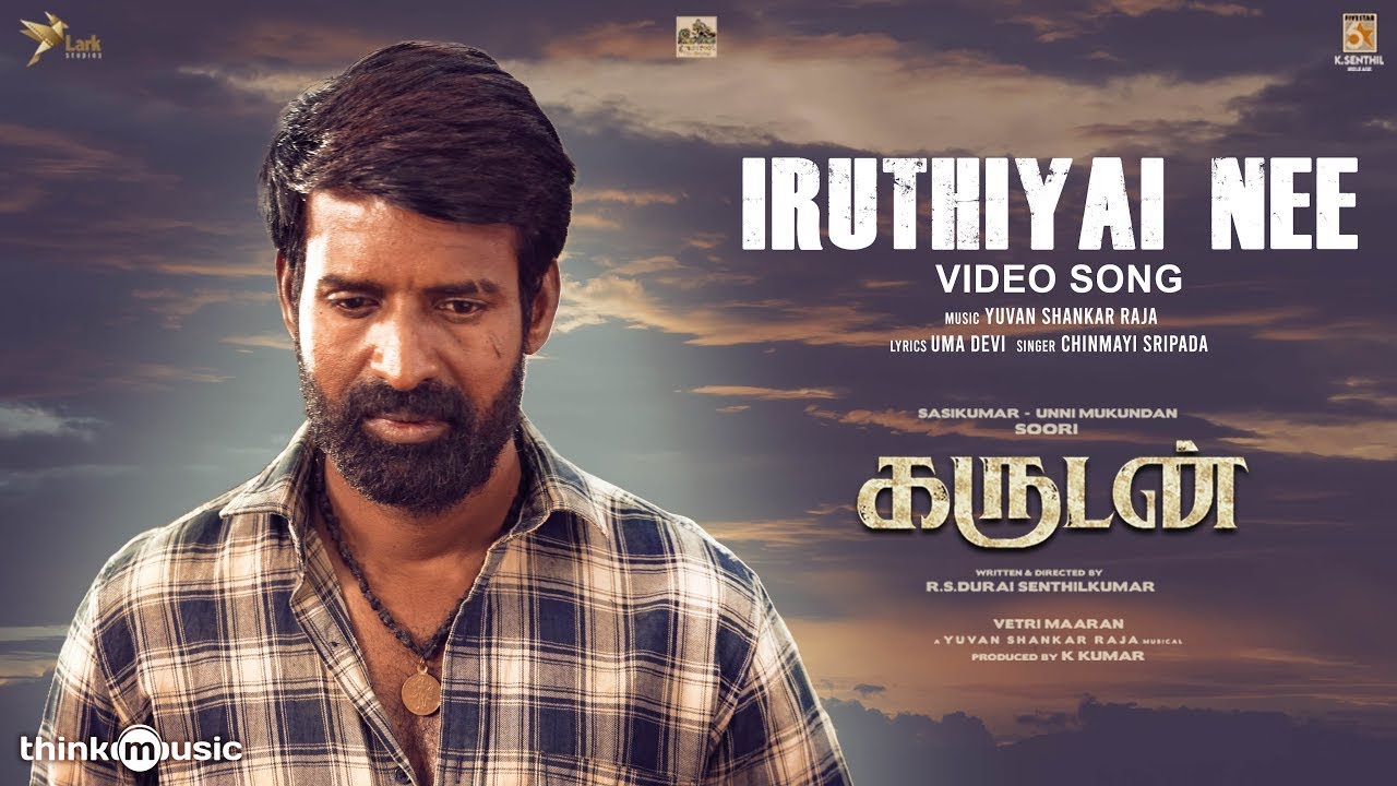 Iruthiyai Nee