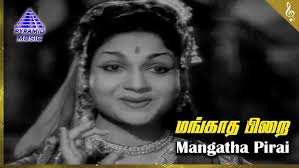 Mangaadha Pirai