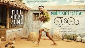 Muthukutti Settai