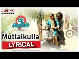 C/O Kaadhal