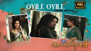 Oyile Oyile