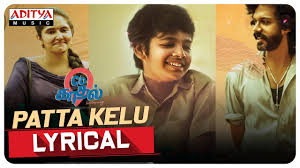 Patta Kelu