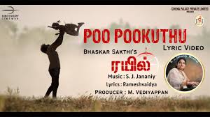 Poo Pookkudhu