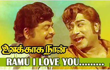 Imai Thotta Manivizhi