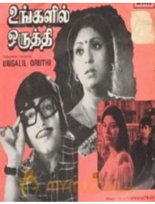 Samathil Pootha Malli