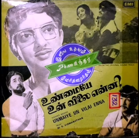 Paavam Seiyungal