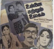 Seethavai Thedi