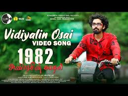 Vidiyalin Osai
