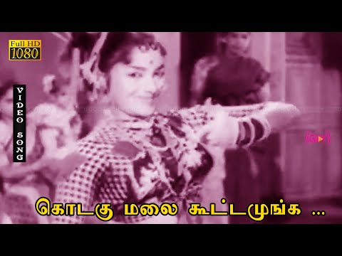 Kudagumalai Koottamunga