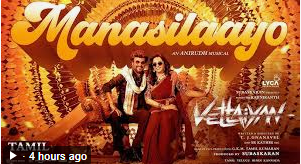 Manasilaayo