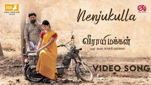 Nenjukulla