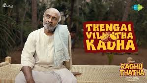 Thengai Vilundha Kadha
