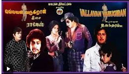 Vallavan Varukiran