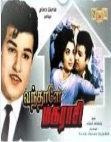 Ada Maayandi