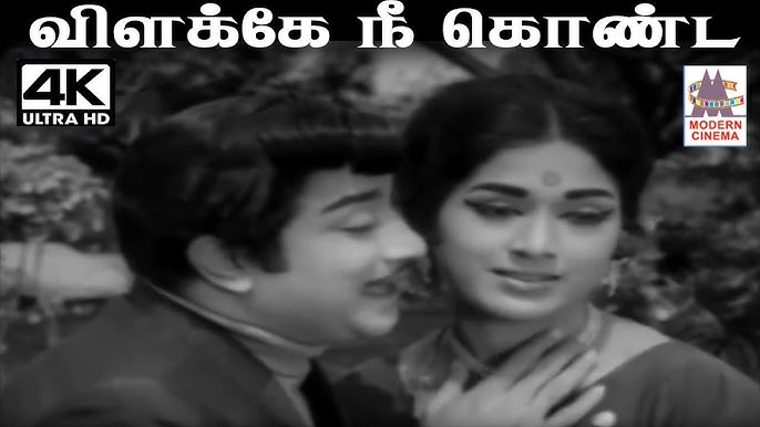 Vilakke Nee Konda