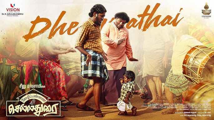 Dhevathai