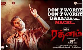 Rathnam