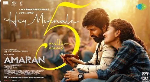 Hey Minnale