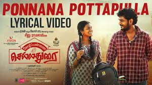 Ponnana Pottapulla
