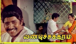 Vandichakkaram