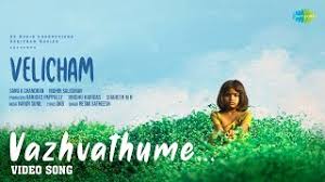 Vazhvathume
